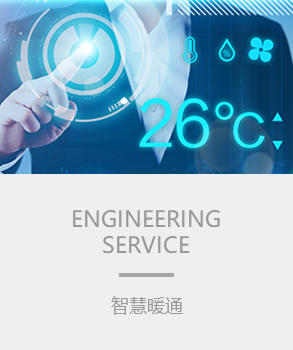 智能楼宇，楼宇自控系统