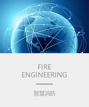 智能楼宇，楼宇自控系统