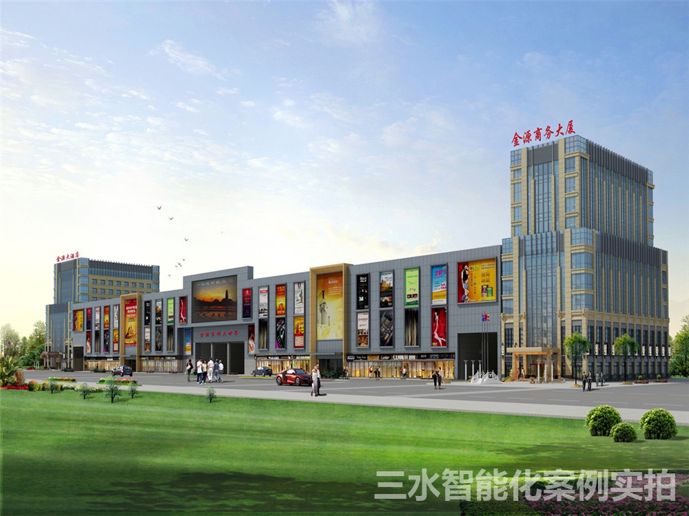 滕州装饰大世界能耗监测案例(图1) 滕州装饰大世界能耗监测案例(图1)